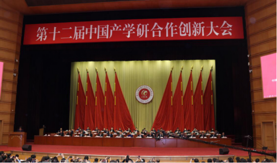 中成康富榮獲十二屆中國(guó)產(chǎn)學(xué)研合作創(chuàng)新大會(huì)三大獎(jiǎng)項(xiàng) 中成康富榮獲十二屆中國(guó)產(chǎn)學(xué)研合作創(chuàng)新大會(huì)三大獎(jiǎng)項(xiàng)