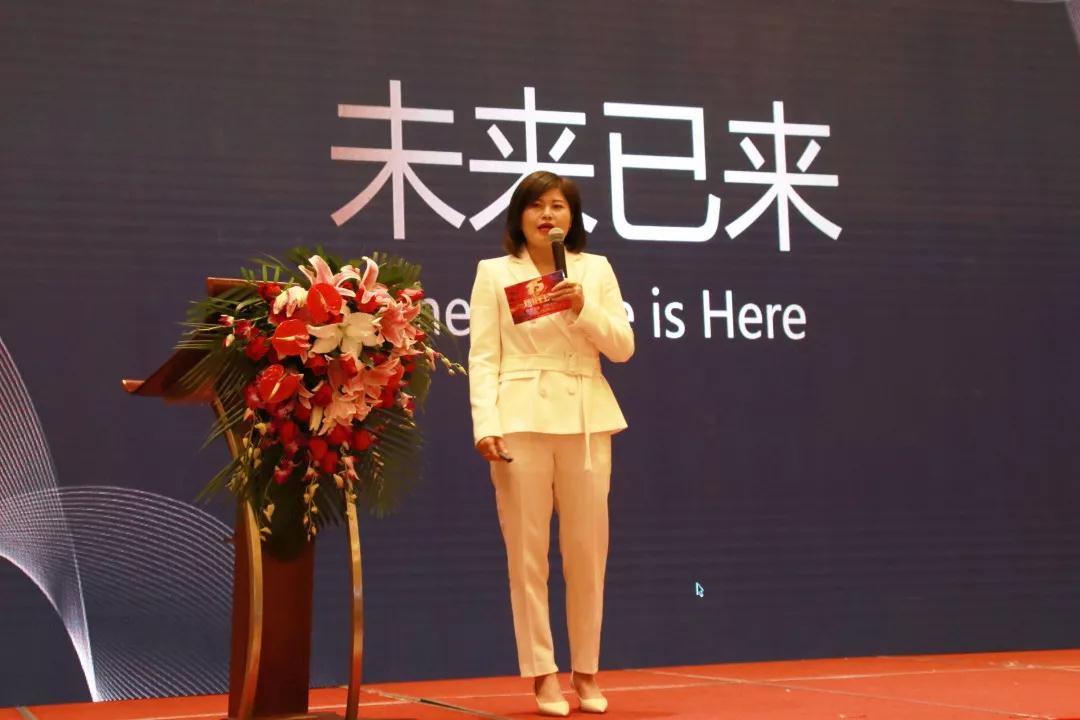 熱烈慶祝“變革創(chuàng)新 揚帆未來”北京中成康富2019年合伙人年會勝利召開