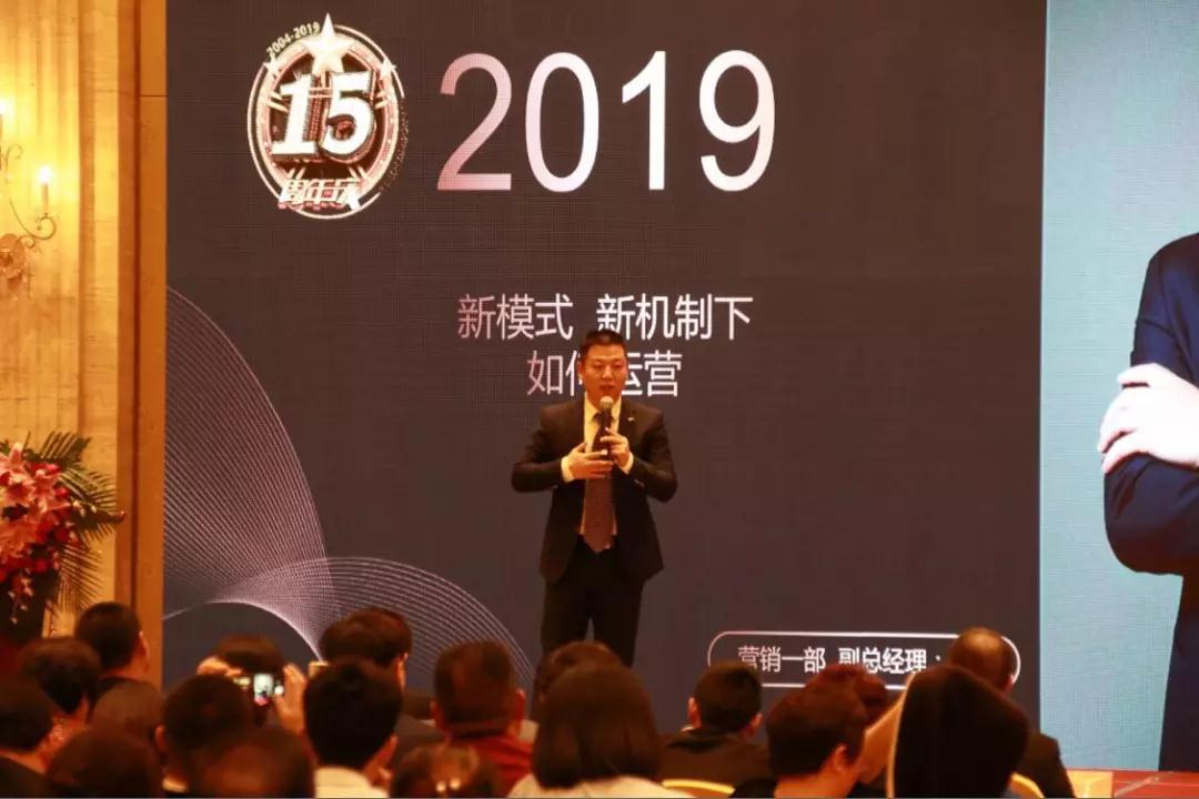 熱烈慶祝“變革創(chuàng)新 揚帆未來”北京中成康富2019年合伙人年會勝利召開